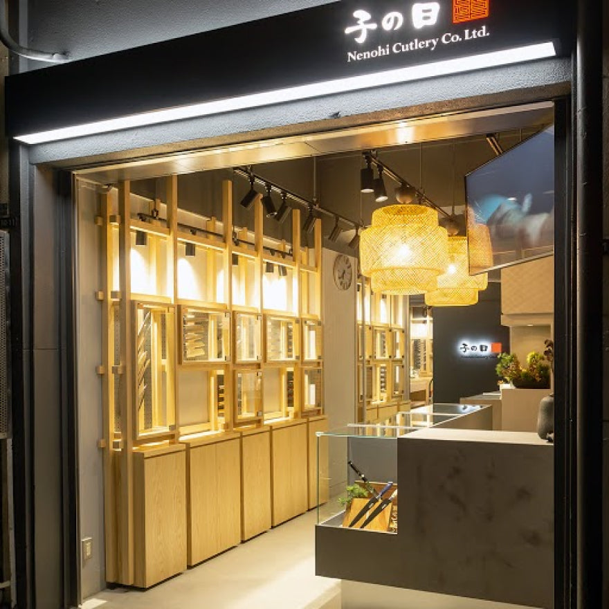 Tsukiji store