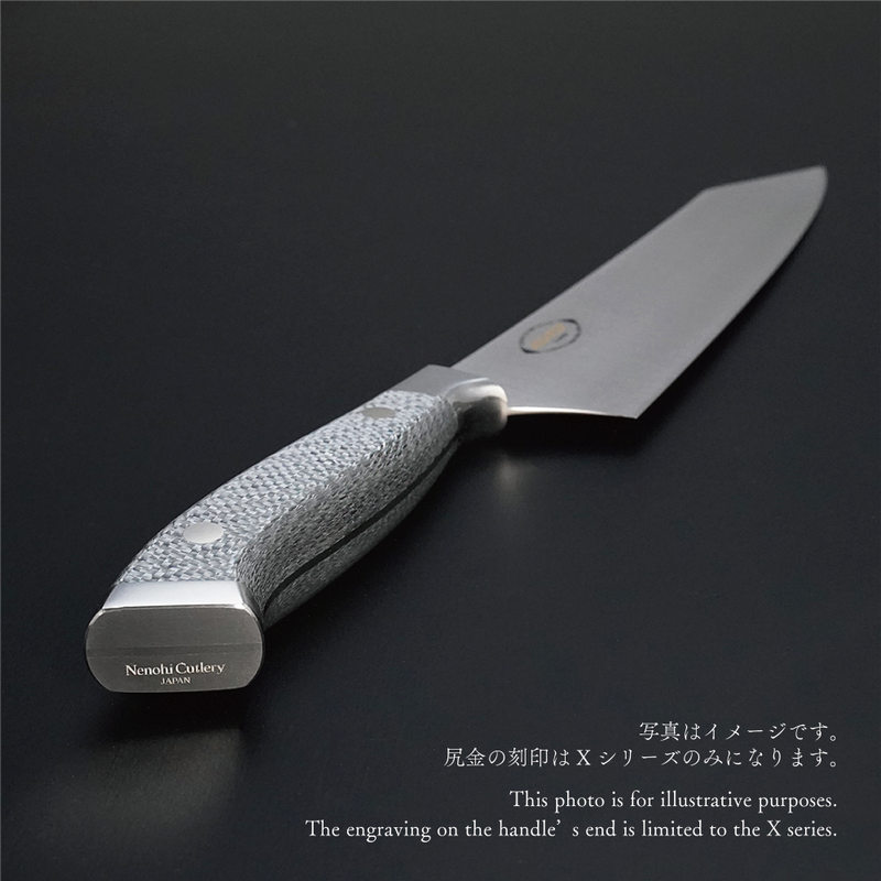 NENOX-X ユーティリティ – 子の日 nenohi NENOX-X ユーティリティ – 子の日 nenohi